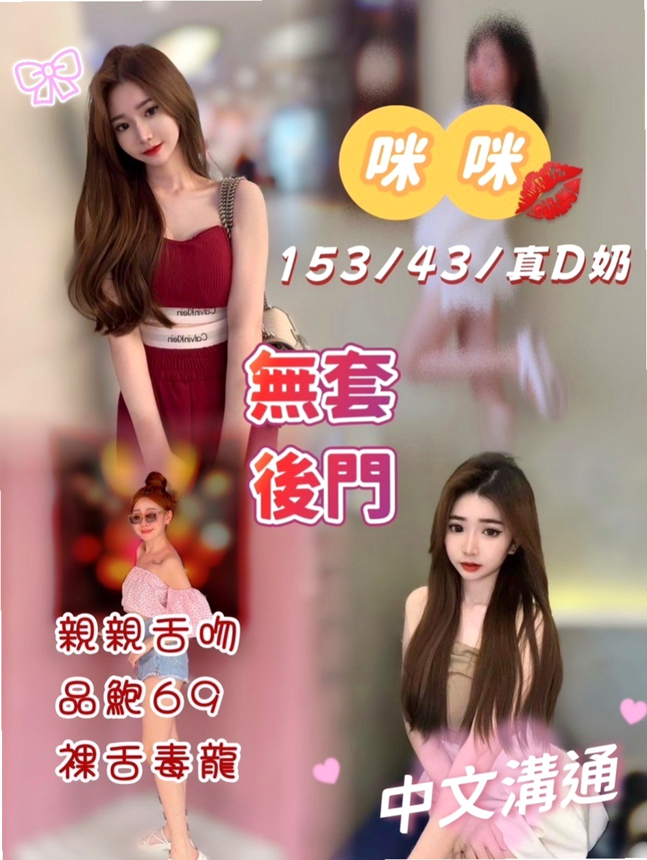 喬維｜微乳也很性感身材勻稱屬於骨感型喜氣質型   可69 可品鮑 口爆 KISS 打奶泡｜南港外送茶｜正妹空姐｜胸圍C罩杯｜年齡20歲｜身高166cm｜體重52kg